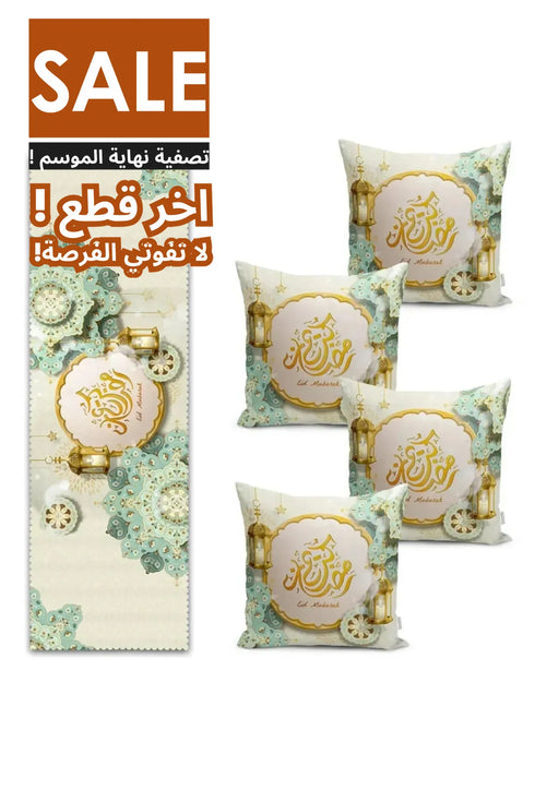 طقم غطاء وسادة و مفرش طاولة بتصميم رمضاني